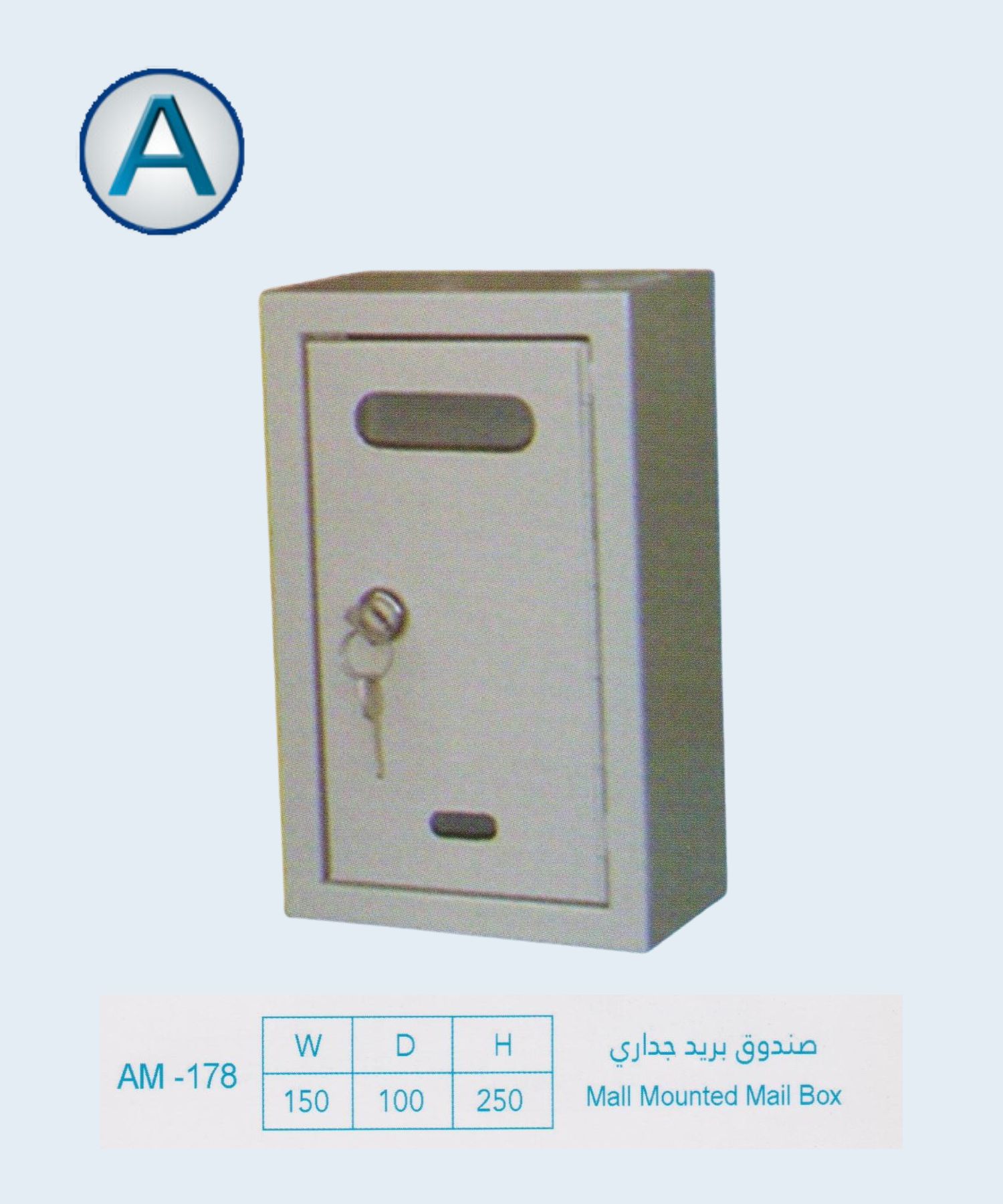Product 1